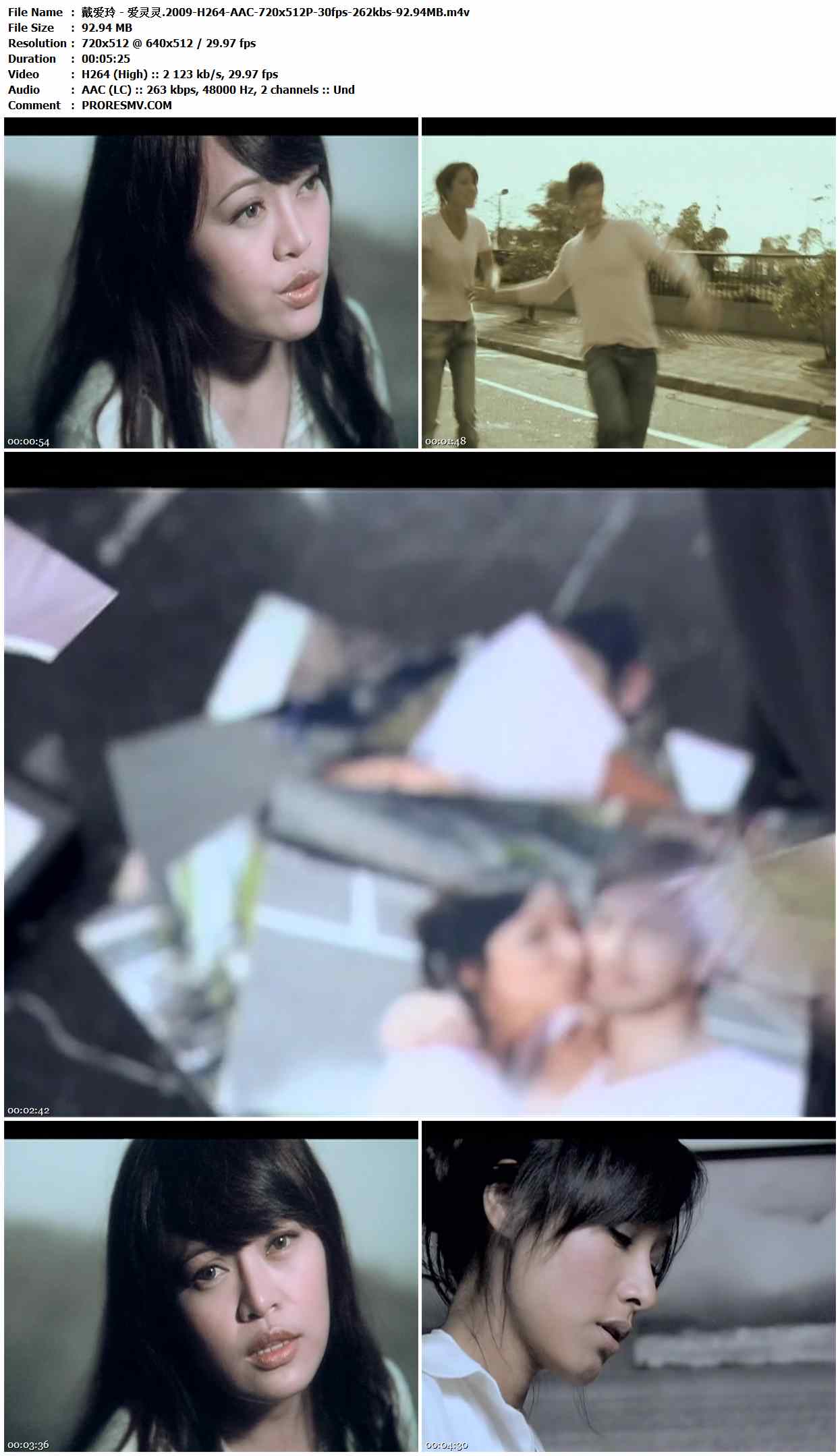 戴爱玲 - 爱灵灵.2009-H264-AAC-720x512P-30fps-262kbs-92.94MB官方MV_高清MV